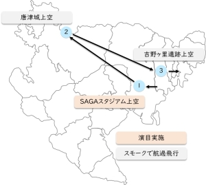 飛行経路図.jpg